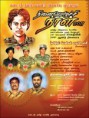 /album/maveerar-nall-nigalvu-homepage/ninaivezhuchinaal-2011-jpg/