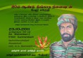 /album/maveerar-nall-nigalvu-homepage/surenthi201-jpg/